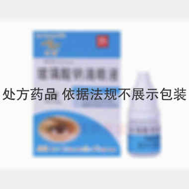 优选 玻璃酸钠滴眼液（