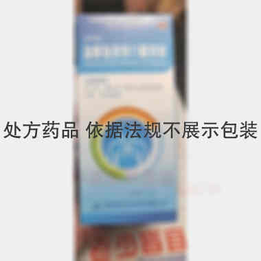 优选 盐酸氨溴索口服溶