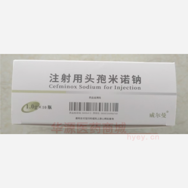 优选 注射用头孢米诺钠