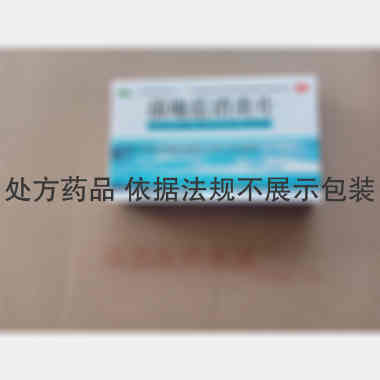 优选 蒲地蓝消炎片