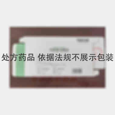 羚羊角口服液 5ml*6支 牙克石市森健药业有限公司