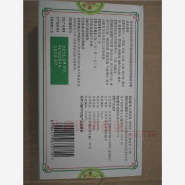 活胃散 1g*10袋 北京同仁堂股份有限公司同仁堂制药厂