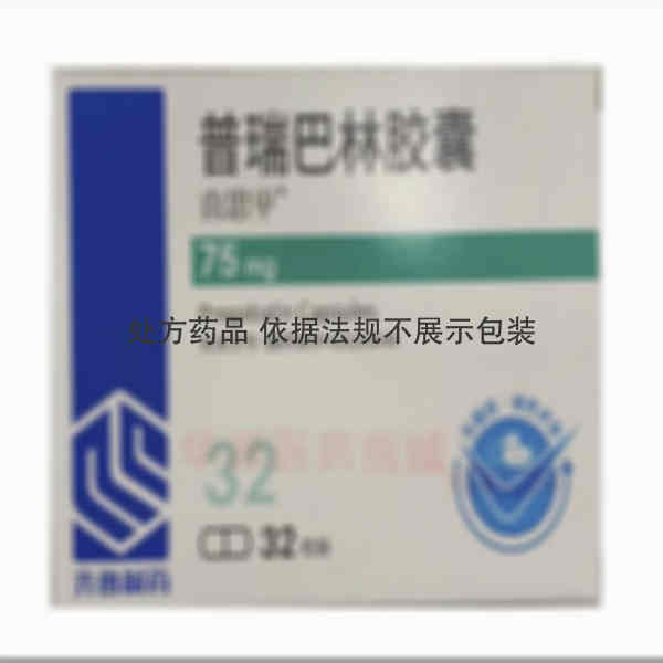 优选 普瑞巴林胶囊