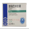 优选 普瑞巴林胶囊
