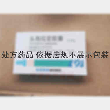 头孢拉定胶囊 0.25g*12s*2板 北京京丰制药集团有限公司