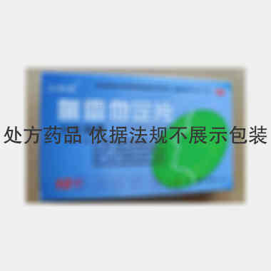 优选 氯雷他定片