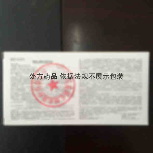 优选 硫酸庆大霉素注射