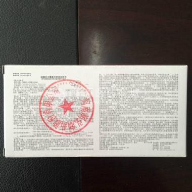 优选 硫酸庆大霉素注射