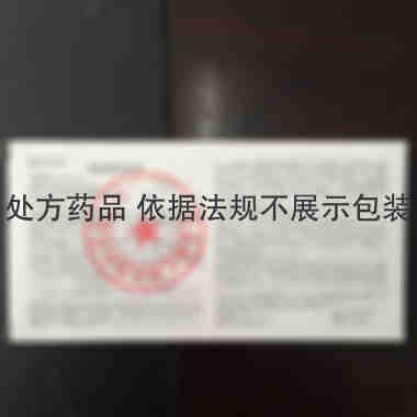 硫酸庆大霉素注射 1ml:4万单位*10 河南润弘制药股份有限公司(原郑州羚锐)