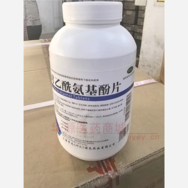 优选 对乙酰氨基酚片