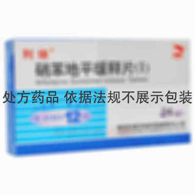 硝苯地平缓释片( 10mg*24s 南京白敬宇制药有限责任公司
