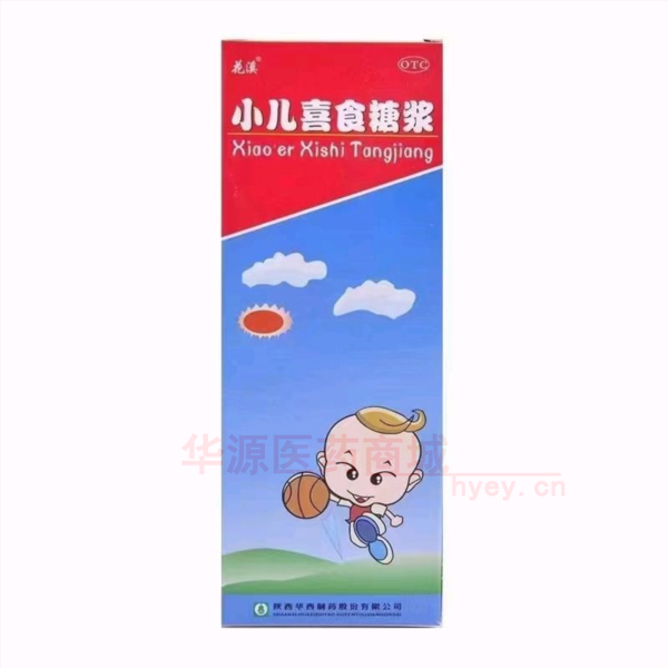 优选 小儿喜食糖浆