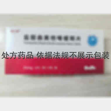 盐酸曲美他嗪缓释 35mg*15s*2板 甘肃成纪生物药业有限公司