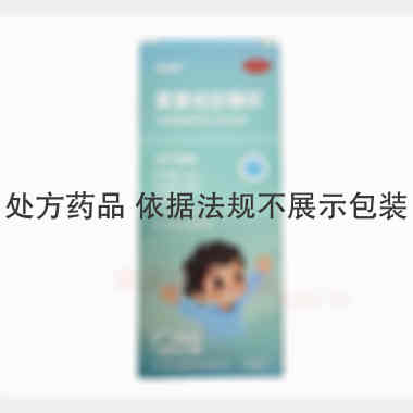 优选 氯雷他定糖浆（套