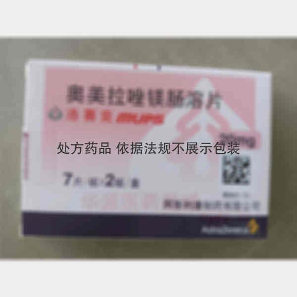 优选 奥美拉唑镁肠溶片