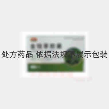 金钱草胶囊 0.5g*12s*4板 四川省通园制药集团有限公司