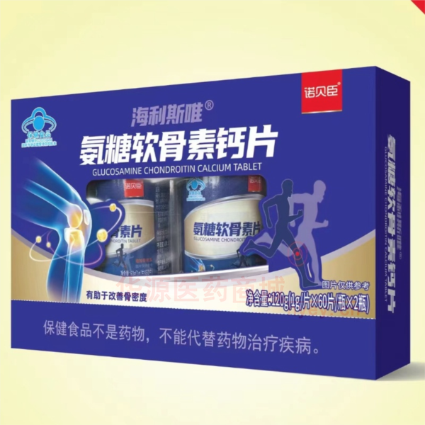 优选 海利斯唯®氨糖软