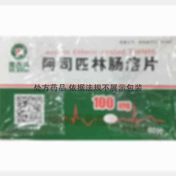 优选 阿司匹林肠溶片