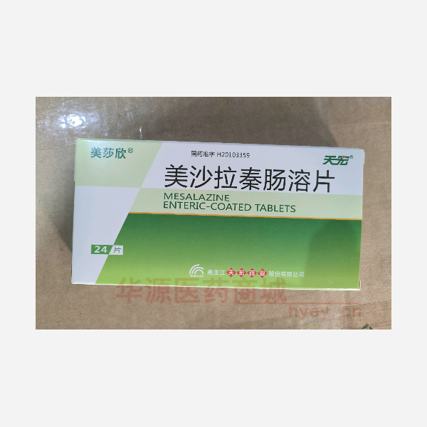 优选 美沙拉秦肠溶片