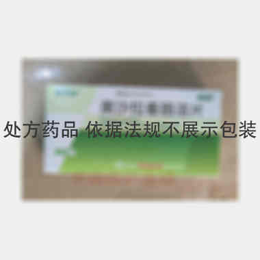 美沙拉秦肠溶片 0.25g*24s 黑龙江天宏药业股份有限公司
