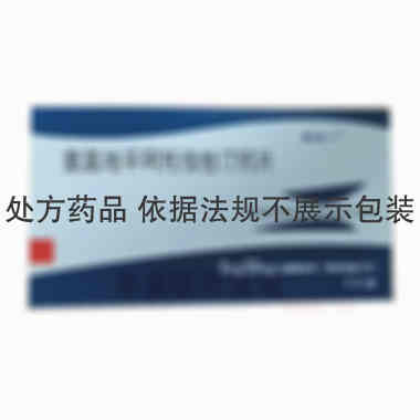 氨氯地平阿托伐他 5mg/20mg*7s 瀚晖制药有限公司