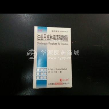 优选 注射用克林霉素磷
