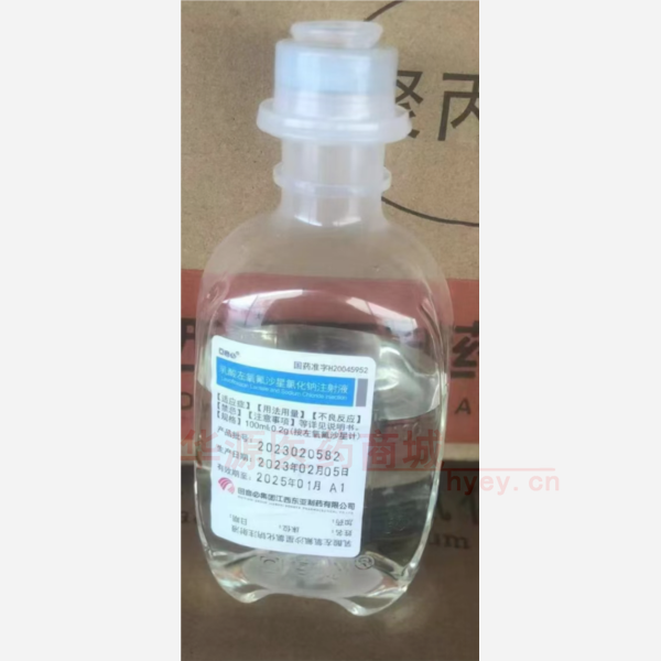 优选 乳酸左氧氟沙星氯