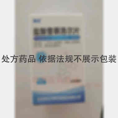 盐酸普萘洛尔片 10mg*100s 北京海王中新药业股份有限公司