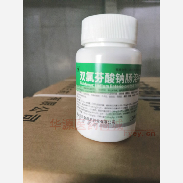 优选 双氯芬酸钠肠溶片