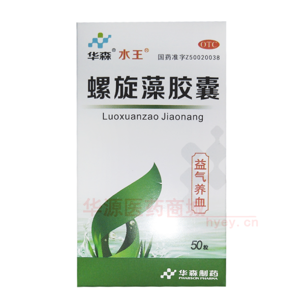 优选 螺旋藻胶囊（套盒