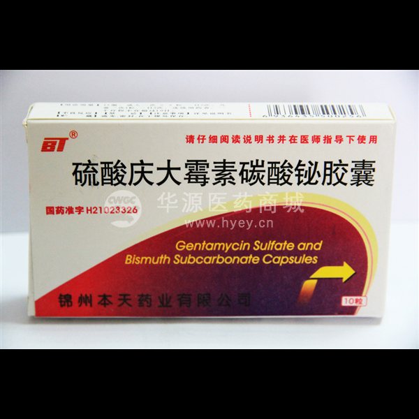 优选 硫酸庆大霉素碳酸