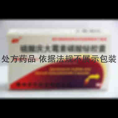 优选 硫酸庆大霉素碳酸