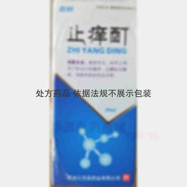 优选 止痒酊（套盒）