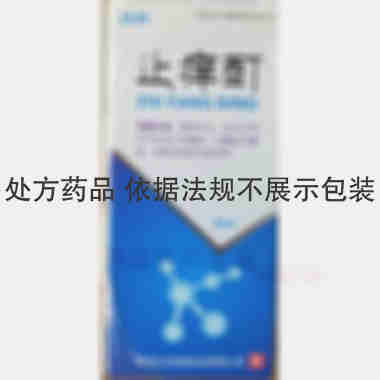 止痒酊（套盒） 20ml 黑龙江天辰药业有限公司
