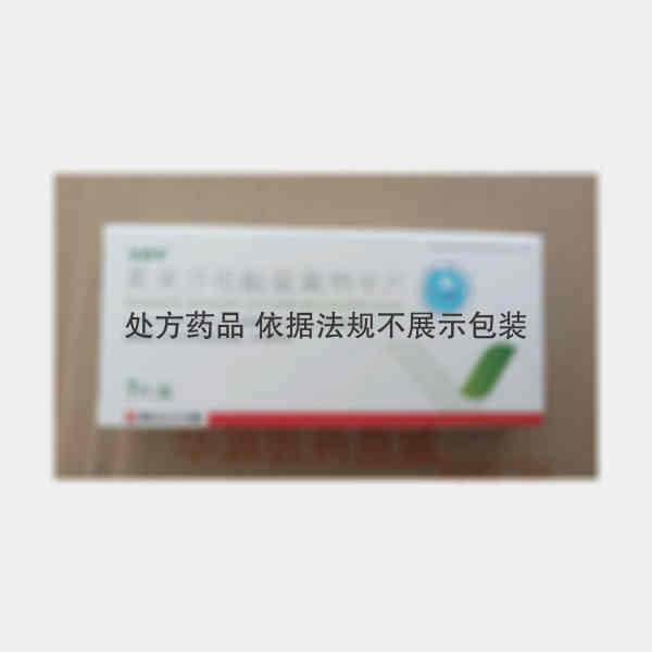 优选 奥美沙坦酯氨氯地