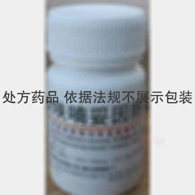呋喃妥因肠溶片 50mg*100s 山西太原药业有限公司