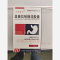 优选 奥美拉唑肠溶胶囊