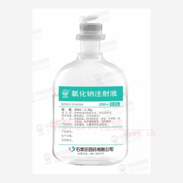 优选 0.9%氯化钠注