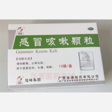 优选 感冒咳嗽颗粒
