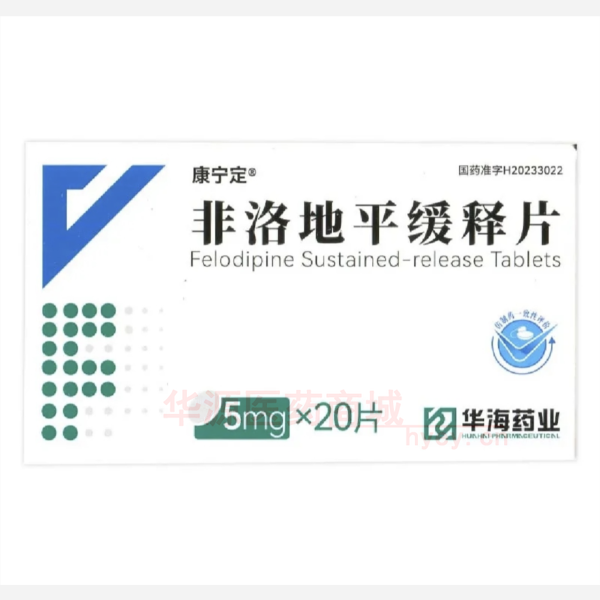 优选 非洛地平缓释片