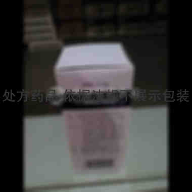 优选 奥硝唑氯化钠注射