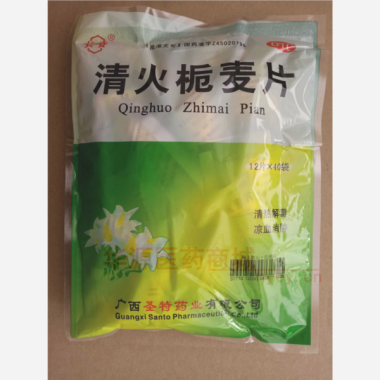 优选 清火栀麦片