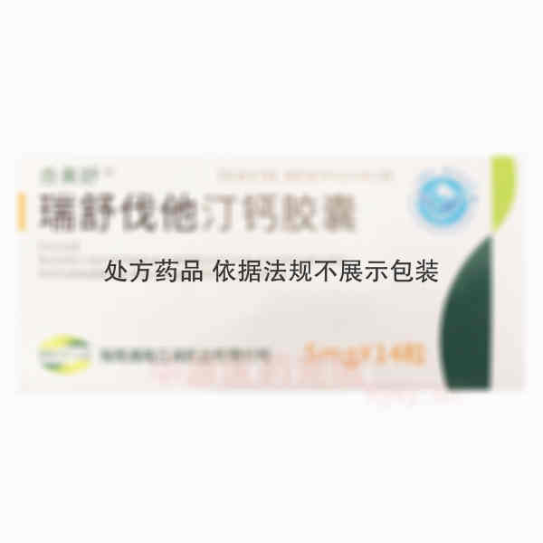 优选 瑞舒伐他汀钙胶囊