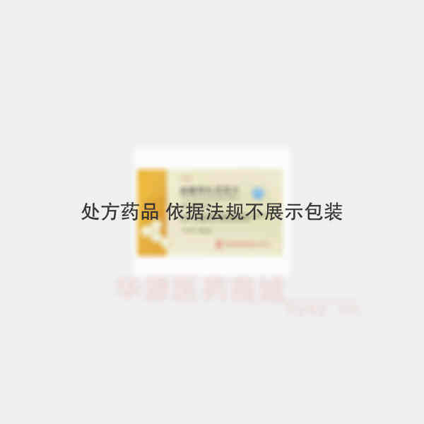 优选 盐酸替扎尼定片