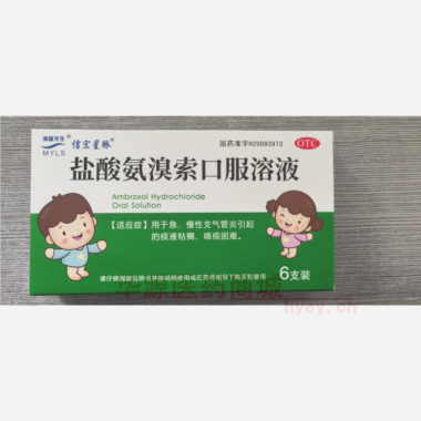 优选 盐酸氨溴索口服溶