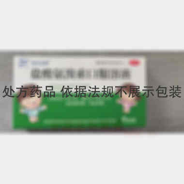 优选 盐酸氨溴索口服溶