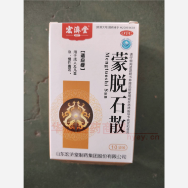 优选 蒙脱石散