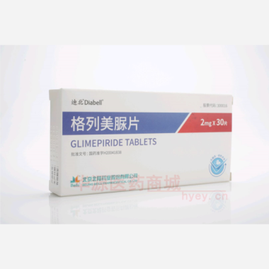 优选 格列美脲片(迪北