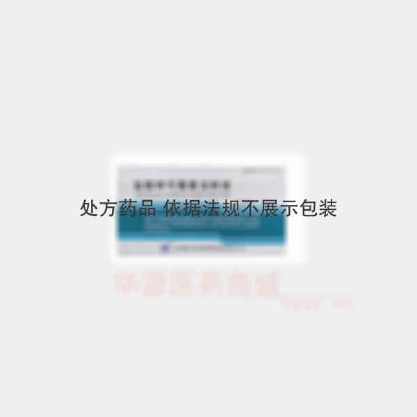 优选 盐酸林可霉素注射
