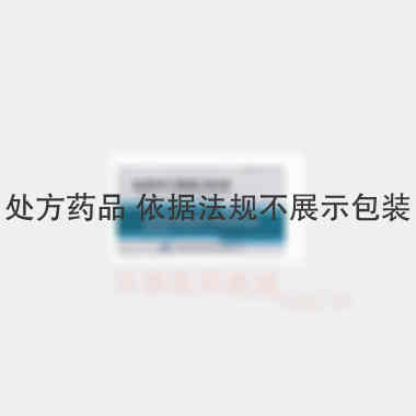 优选 盐酸林可霉素注射